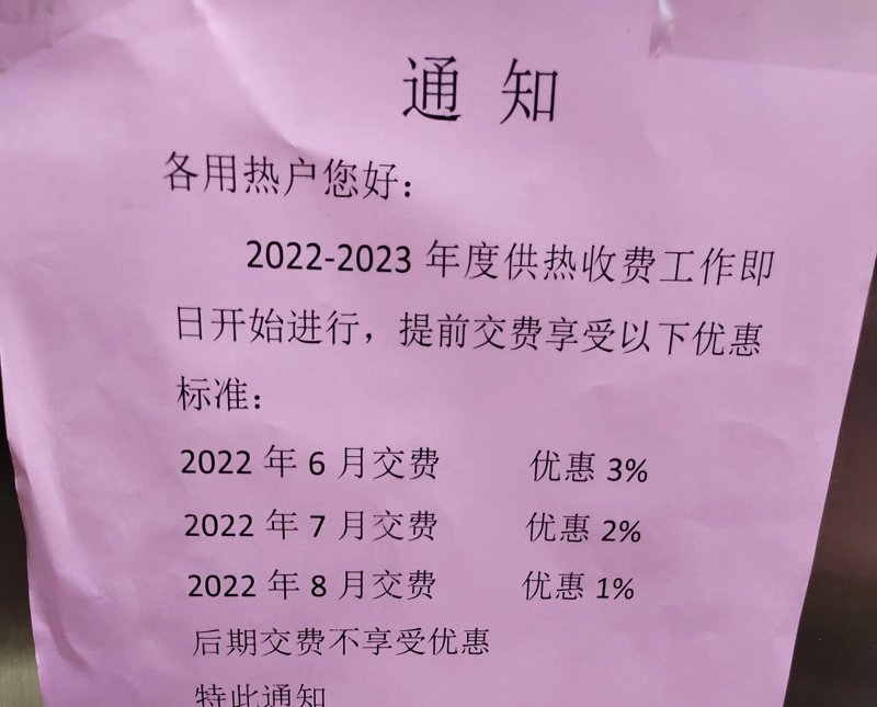 热力管网：城市温暖的血脉