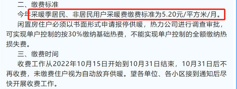 热力工程：推动现代工业发展的暖流